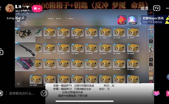 最新csgo开箱模拟直播玩法,音浪礼物收割机【开箱脚本+详细教程】