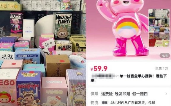 冷门直播开盲盒副业项目思路,不用露脸月入过W,玩法无私分享给你