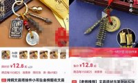 高考热点副业项目思路,低成本带货的小项目,玩法无私分享给你