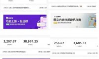 百家号动态收益搬砖玩法,发发朋友圈,日入三位数,小白也能轻松上手