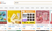 小红书赚钱项目,小红书上卖花茶,月入4W+!让你安心闷声发财!