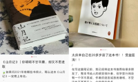 小红书无货源电商：零成本日赚500的暴利赚钱项目