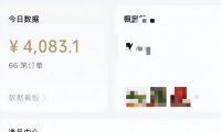 视频号钩子玩法项目，简单粗暴日入500+不是问题，新手必看！