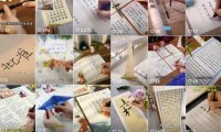冷门副业项目:练字帖描字就能变现、无门槛不出镜的玩法分享