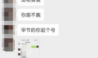 空手套白狼的同城挣钱项目