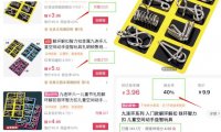 月入1w的益智玩具项目,小赛道稳定收入