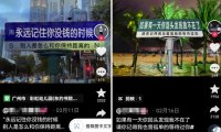 冷门副业项目:路牌改文案短视频玩法,可对接取图小程序变现