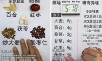 养生助眠产品暴利项目,多种变现方式,月入10万+
