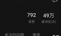 视频号新红利流量入口,一个回答精准引流200+