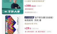 戒烟项目:2023年利润百万的暴利赚钱项目