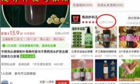 中药熬成洗发水副业项目的思路,月销量过万附赠配方