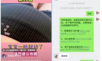 小红书胎教音乐副业项目,拉新+引流轻松搞定,玩法无私分享给你