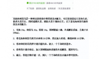 日赚1000+的偏门小生意,一单30