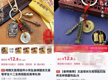 高考热点副业项目思路,低成本带货的小项目,玩法无私分享给你