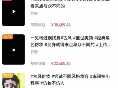 抖音小程序推广计划:低门槛变现月赚万元的偏门项目