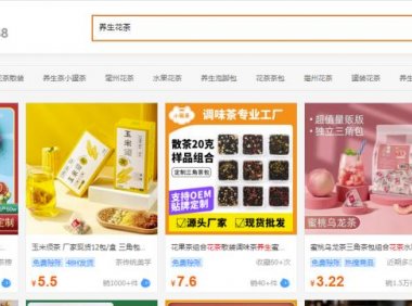 小红书赚钱项目,小红书上卖花茶,月入4W+!让你安心闷声发财!