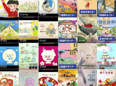 短视频儿童绘本玩法拆解,内容制作简单且变现能力强,副业思路分享给你