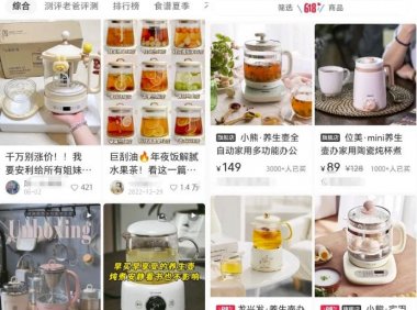 小红书卖养生壶副业项目思路，低成本收益高，玩法一条龙分享给你