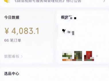 视频号钩子玩法项目，简单粗暴日入500+不是问题，新手必看！