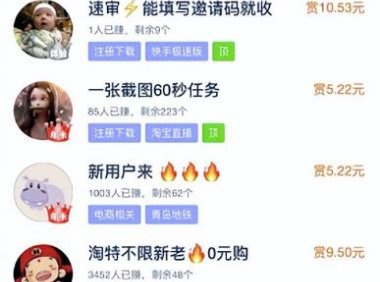 长期稳定的薅羊毛项目,含项目一手货源渠道!