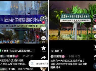 冷门副业项目:路牌改文案短视频玩法,可对接取图小程序变现