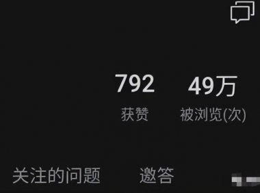 视频号新红利流量入口,一个回答精准引流200+