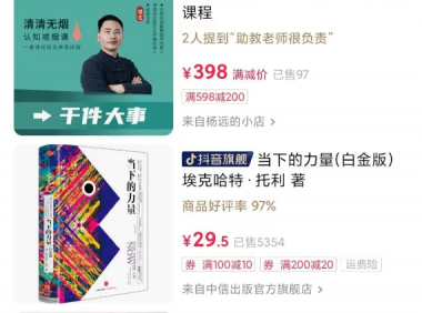 戒烟项目:2023年利润百万的暴利赚钱项目