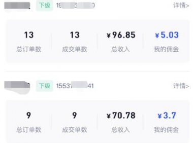 胎教音乐副业项目,借助小红书的拉新+引流技巧