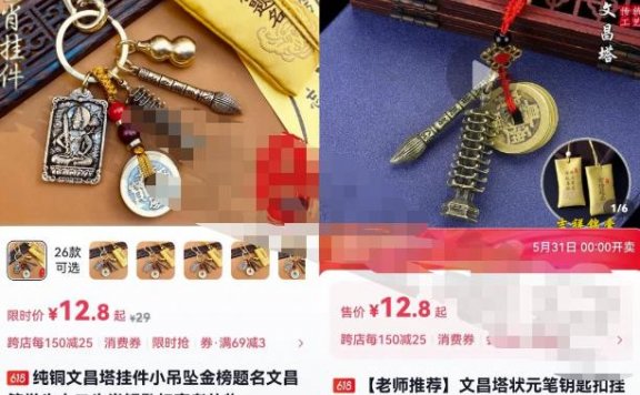 高考热点副业项目思路,低成本带货的小项目,玩法无私分享给你