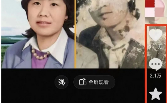 AI老照片修复项目，每月赚1W+