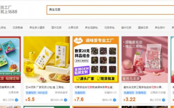 小红书赚钱项目，小红书上卖花茶，月入4W+！让你安心闷声发财！