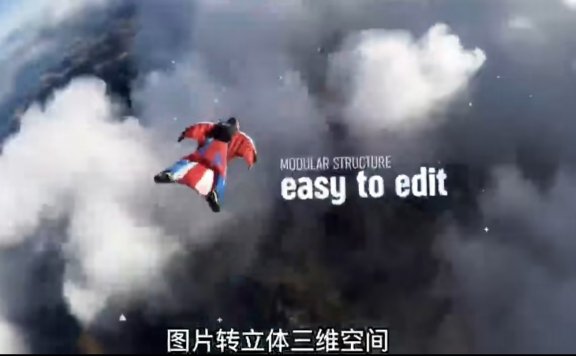 AE脚本-平面图片转3d三维视差动画Projection 3D v3.08（有教程视频）