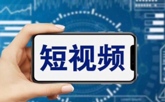 短视频运营教程，新人主播涨粉秘籍，从0带你短视频入门到变现