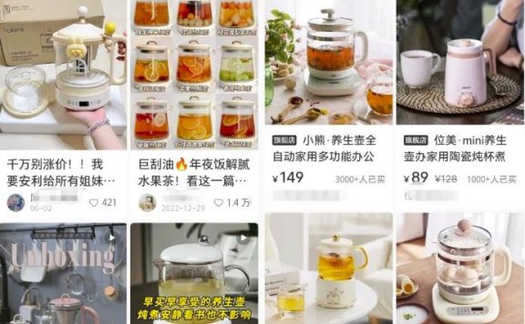 小红书卖养生壶副业项目思路，低成本收益高，玩法一条龙分享给你