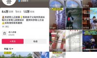复制搬运热门视频内容副业思路,半个月带货过万