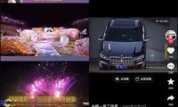 一单利润50+ ,装X定制服务一招搞定!