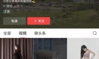 尤物计划暴利项目完整实操揭秘!
