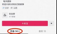 抖音今日话题新玩法，只需复制粘贴，月涨粉10W+