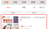 打卡定位修改软件，月入2万的小众蓝海赚钱项目