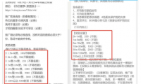 2023年无脑剪辑副业赚钱项目,月入5000+