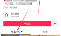 抖音图文带货项目:借助短视频半月赚了7000+