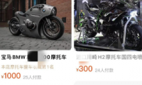 揭秘利用平台规则月入2万的灰产项目