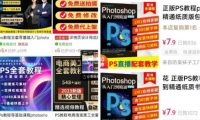 美工设计项目:年入20万的信息差搞钱副业项目