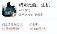 视频号直播游戏推广项目,无需露脸,直播游戏,单天收益500+