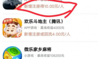 日赚300+的玩游戏赚钱副业项目