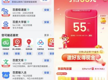 无脑式自动挂机掘金项目思路，单号日入20+