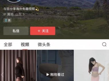 尤物计划暴利项目完整实操揭秘!