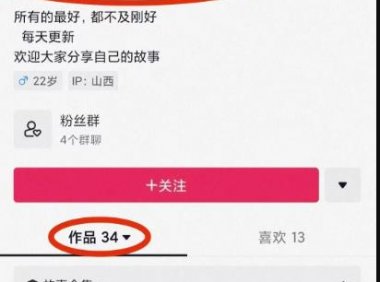 抖音今日话题新玩法，只需复制粘贴，月涨粉10W+