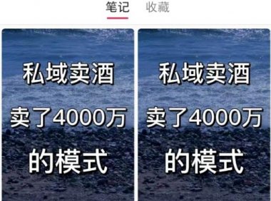 小红书高效引流新玩法，月销50w从矩阵开始！