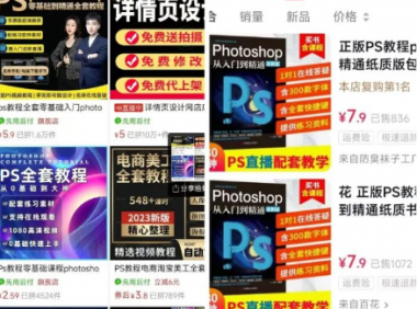 美工设计项目:年入20万的信息差搞钱副业项目